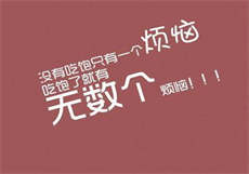 女友雇佣网站
