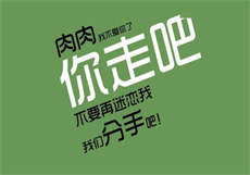 同城租人网
