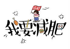 与雷电将军的x爱对决
