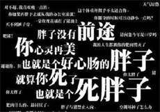 雷电将军被淦出液体漫画
