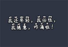 雷电将军のェロ游戏
